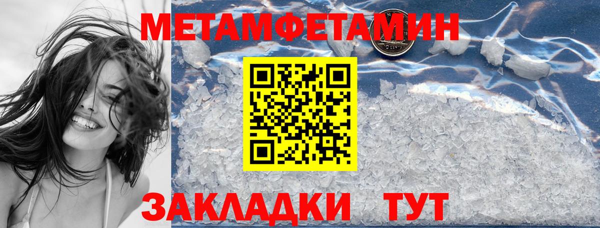 АМФ Розовый  Вход с VPN  АМФ  Амфетамин  Барнаул 