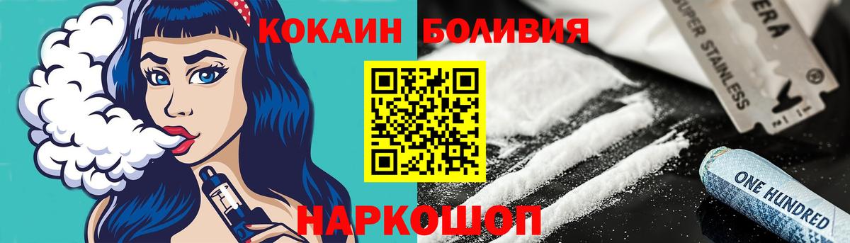 COCAIN FishScale Барнаул