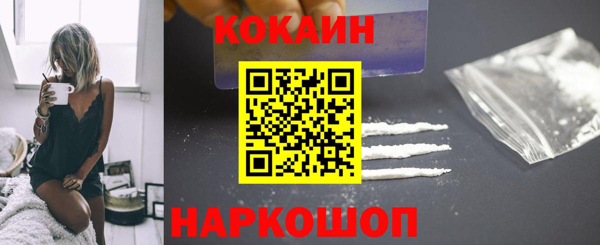 ГАШИШ Барнаул