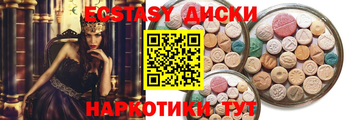 продажа наркотиков  Вход с VPN  Барнаул  Экстази Punisher  Экстази XTC  Ecstasy 