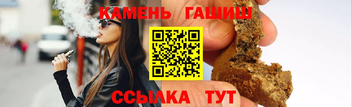 ГАШ Premium Барнаул