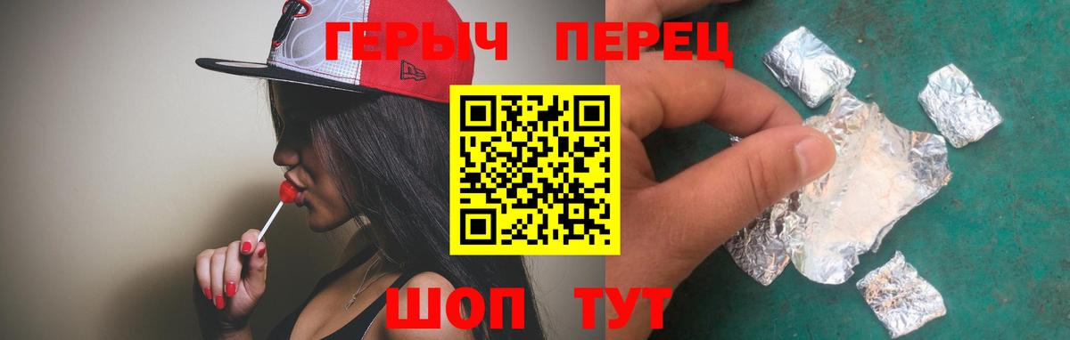 Барнаул  Героин  Вход с VPN  ГЕРОИН Афган 