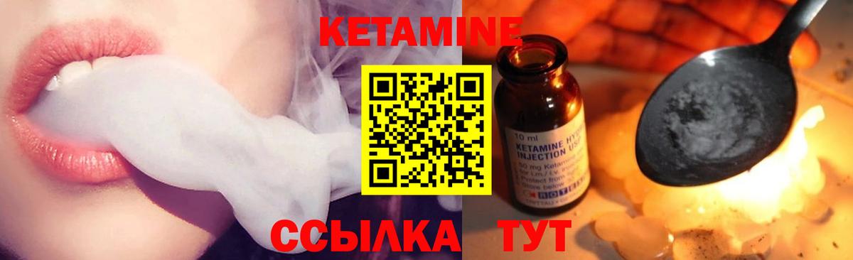 Барнаул  Вход с VPN  ЭКСТАЗИ  ГАШИШ  Вейп ТГК  Каннабис  КОКАИН  МЕФ   МДМА 