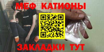 стаф Чапаевск