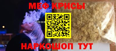 метамфетамин Чебоксары