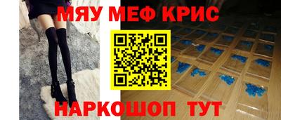 стаф Чапаевск