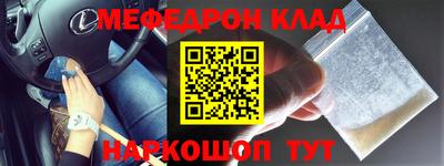 стаф Чапаевск