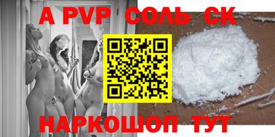 метамфетамин Чебоксары