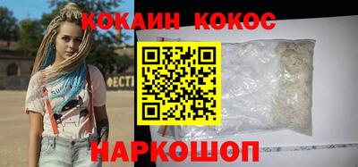 метамфетамин Чебоксары