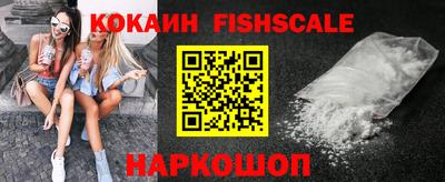 метамфетамин Чебоксары