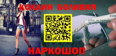 метамфетамин Чебоксары