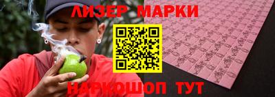 метамфетамин Чебоксары