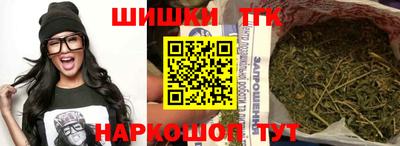 метамфетамин Чебоксары
