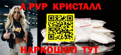 метамфетамин Чебоксары