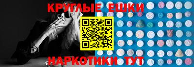 мдма Чебаркуль