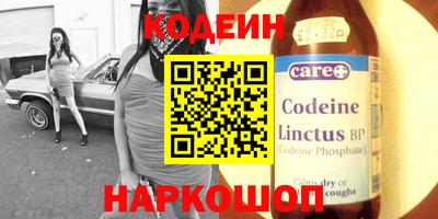 стаф Чапаевск