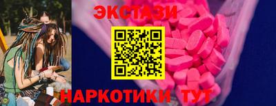 метамфетамин Чебоксары