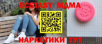 метамфетамин Чебоксары