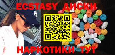 метамфетамин Чебоксары