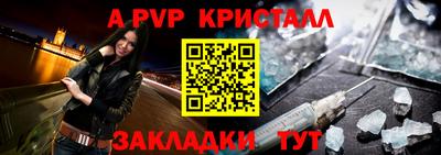 мдма Чебаркуль