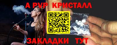 стаф Чапаевск