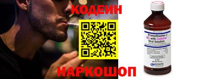 метамфетамин Чебоксары
