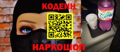 стаф Чапаевск