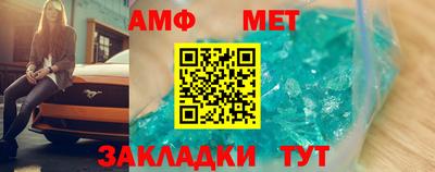 метамфетамин Чебоксары
