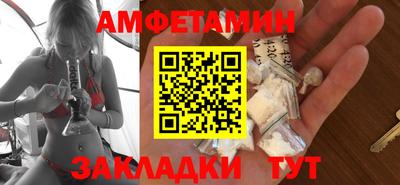 мдма Чебаркуль