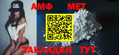 метамфетамин Чебоксары