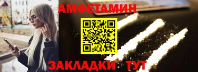 мдма Чебаркуль