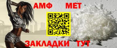 стаф Чапаевск