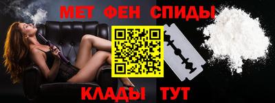 метамфетамин Чебоксары
