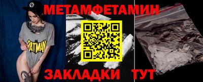 мдма Чебаркуль