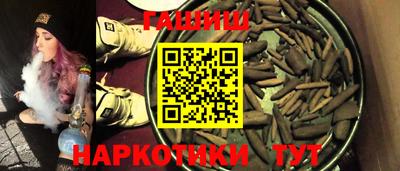 метамфетамин Чебоксары