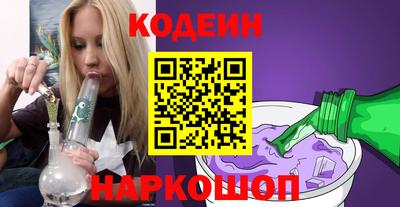 стаф Чапаевск