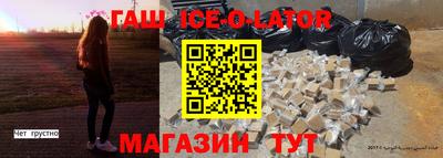 стаф Чапаевск