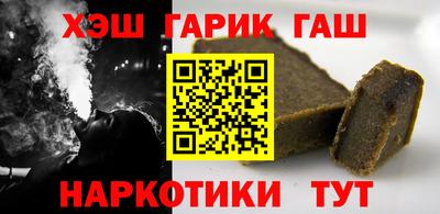 мдма Чебаркуль