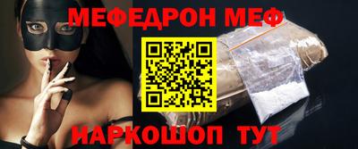 мдма Чебаркуль