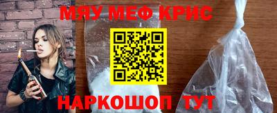 мдма Чебаркуль