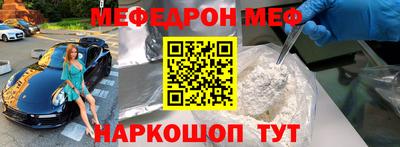 мдма Чебаркуль