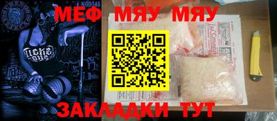 мдма Чебаркуль