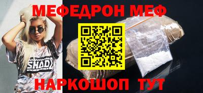 стаф Чапаевск