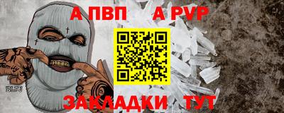 стаф Чапаевск