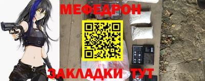 стаф Чапаевск