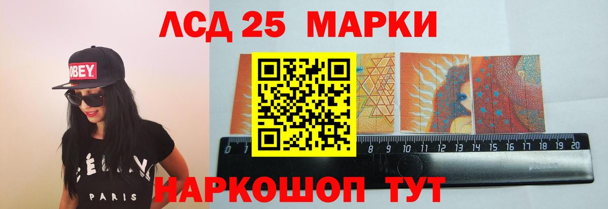 Барнаул  Лсд 25 экстази  LSD-25 экстази кислота  Вход с VPN  Лсд 25 экстази ecstasy 