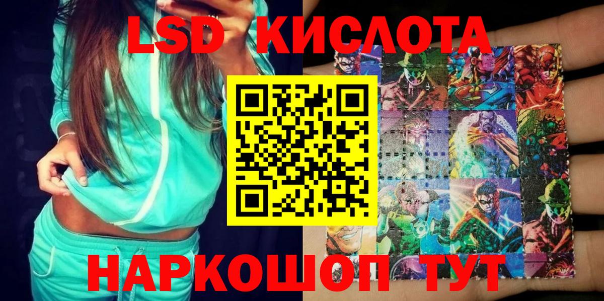 Марки N-bome 1,8мг  Марки NBOMe  Вход с VPN  Барнаул  Марки N-bome 1,8мг 