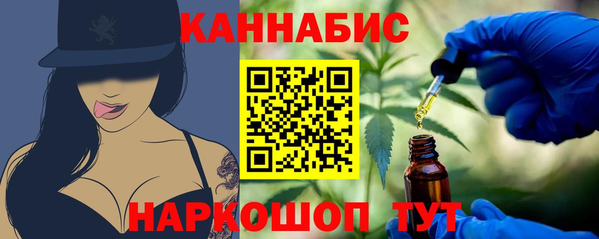 Канабис сатива  Канабис Amnesia  Барнаул  Вход с VPN 